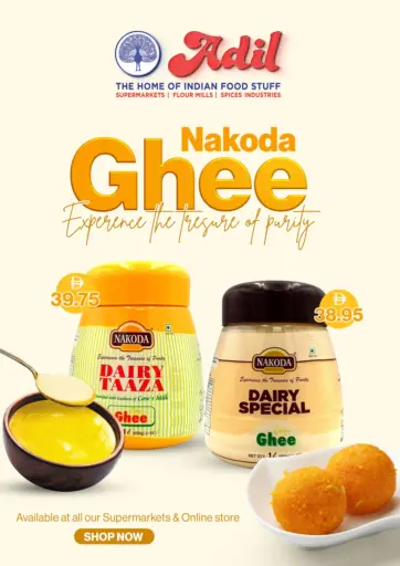 Nakoda Ghee من العديل سوبرماركت
